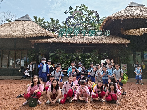 首頁圖示