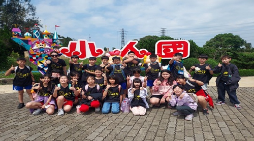 首頁圖示